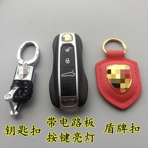 상상은 곧 현실이 된다 고급 수입 자동차 모형 리얼리티 차키 초월자 전용