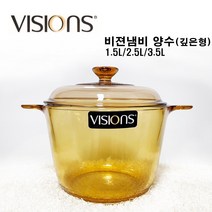 비젼 인덕션 직화 겸용 코렐 유리 양수냄비 2.2L, 21.5cm
