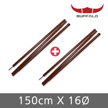 [마운틴스토리] 버팔로 타프폴대 150cmX16Ø 3단폴 2줄 1세트/텐트 폴대, 상세 설명 참조, 제품선택:버팔로 폴대 150*16Ø * 2라인