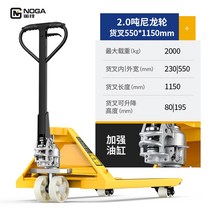 수동 운반 지게차 핸드카 수동 리프트 유압 하역 파렛트 Nuojia 트럭 23 톤 5 톤 창고 트레일러 핸드 푸시 가축, 2톤외부 폭 550 포크 길이 1150나일론 휠a