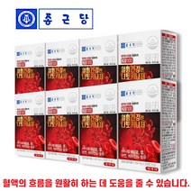 종근당 혈행건강 나토키나아제 2000FU 혈액 나토키나제 영양제, 30정 X 8통 (할인적용), 30정
