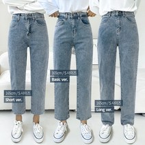 쏘옷 여성용 세가지 기장별 베이직 데님 팬츠