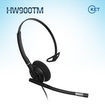 공식정품/ HW900TM 헤드셋/ 단귀형(MONO)/ HW900N/콜센터헤드셋/전화기헤드셋, LG/LKD30DH/GK36ES전용/SS