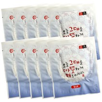 해피데이 따뜻해 발난로 20g 20p 국산