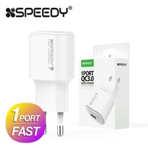 스피디 USB 퀄컴퀵차지3.0 고속 분리형 충전기 어댑터 C핀충전기 갤럭시충전기 갤럭시탭충전기 갤럭시노트10충전기 C타입충전기 갤럭시S10충전기 갤럭시S9충전기 아이폰C타입어댑터 갤럭시S7충전기 아이패드충전기 업소용충전기 아이폰고속충전기 아이폰급속충전기, G090 화이트