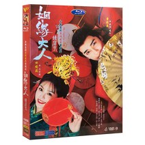 중국드라마 고화질 TV 드라마 결혼 성인은 DVD 디스크 124 전체 작품을 남겨주세요 Cao Yuchen Tian Xiwei