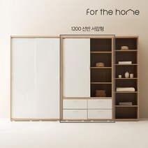 포더홈 스페이서 슬라이딩 옷장 1200 선반 서랍형, 화이트화이트