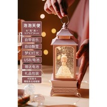 신혼 부부 오르골 생일 선물 회전 오르골 크리스탈, 바람개비 천사(비회전)