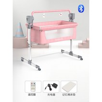 요람 아기 침대 바운서 유아 전동 범퍼 흔들 쿠션 스마트 신생아, 베이직-핑크(매트리스)
