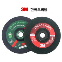 3M 연마석 7인치 180mm 3T 36방 6T 24방 택1 리지드 푸른돌 GREEN CORPS 옵셋트 옵세트 그라인더돌 연마돌 3M돌 그라인더 7인치연마석 미네랄 지르코니아, 3M 푸른돌 7인치 3T