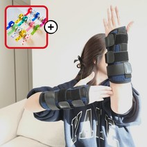 GC 완벽3단고정 의료용 손목 보호대, 왼손 + 컬러코반밴드