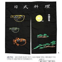 [ UJN17A ] 검정색/검은색/복어/달/2폭/일식/일본/식당/스시전문점/횟집/초밥집/커튼/출입구다찌/노렌/노랭이