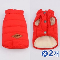 개타고니아 애견 패딩조끼 2개 레드 김장조끼 히트텍, L