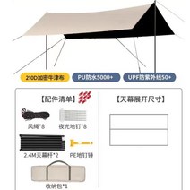 몽골텐트 캐노피 그늘막 차양막 차광막 자외선차단 캠핑 피크닉 차박 글램핑, 스퀘어샌드골드3x4M