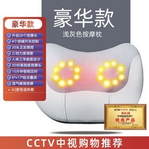 어깨안마기 목마사지기 진동안마기 어깨마사지기 안마매트, 디럭스 그레이