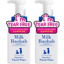 밀크바오밥 베이비 앤 키즈 티어프리 페이셜 폼 오렌지향, 8개, 300ml
