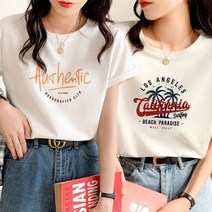 언더샤인 여성 프린팅 레터링 순면 반팔 티셔츠 2종세트