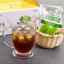 룰루네상점 무안 황파 순수 양배추즙 100ml 100포 건강즙 실속포장