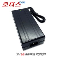 LG 미니빔 프로젝터 ADS-110CL-19-3 190110G / EAY63032202/ EAY63032203 호환 19V 국산 로더스어댑터, 어댑터 + 3구 각파워코드 1.5M