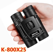 적외선망원경 700x25 hd 강력한 쌍안경 망원경 5000m50000m 장거리 접이식 미니 bak4 fmc 광학 사냥 야외 캠핑 스포츠, k-800x25, 협력사