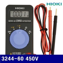 히오끼 4162496 디지털 포켓테스터기 3244-60 450V 42㏁ (1EA)
