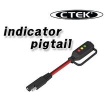 CTEk 씨텍 인디게이터 피그테일 indicator pigtail, 1개