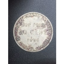 희귀동전 근대주화 근대은화 1896년 프랑스 동창회 피터팬 50센트 니켈 동전은 희소가치가 좋은 유통
