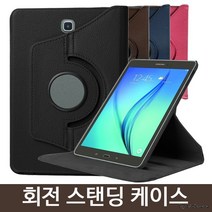 아이패드5 뉴아이패드6케이스 9.7 회전스탠드케이스
