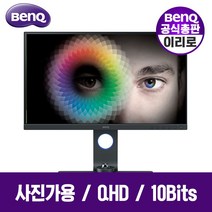 [공식총판] -SW270C-1 27인치 QHD 포토 사진 전문가용 27인치 IPS Adobe RGB 99% 색상 지원 e