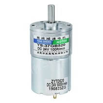 제이에스씨 감속 모터 소형 기어 감속모터 조절모터 웜, H, 24v 센터, 30rpm