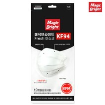 매직브라이트 프레쉬 마스크 KF94 화이트 대형 10매