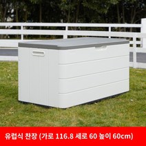 야외 수납장 농기구보관함 발코니 데크 플라스틱창고 발코니 보관 캐비닛 야외 정원 보관함 방수 및 햇빛 차단 안뜰 도구 정리함 잡다한, A.1, V.흰색 유럽 스타일의 작은 캐비닛