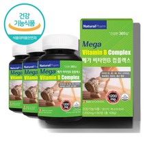 수용성비타민 피리독신 티아민 피리독신 활성형 고용량 코스트코 헬스 약국 비타민b 영양제 복합체 청소년 고등학생 운동선수 운동 전 후 비타민 비군 b군 b1 b2 b6 b12, 비타민B군 90정 X3통