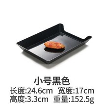 사각플라스틱 멜라민 바비큐 한통치다 신선로 직렬 전용 향그릇 얼얼함 야채접시 롱 상용 3757706955, 5670-10 블랙
