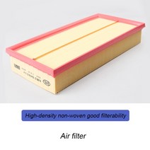 헤파 전용 호환 랜드로버 디펜더 에어 필터 가드 자동차 부품 2020-2023 에 적합, 01 Air filter