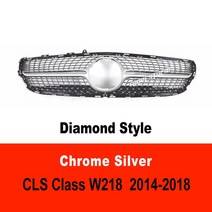 벤츠그릴 세로 벤츠다이아몬드그릴W218 다이아몬드 프론트 그릴 용 mercedez benz CLS Class 2014-2018 교, 01 silver