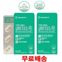대웅생명과학 식물성초임계알티지 rtg 오메가3 60캡슐