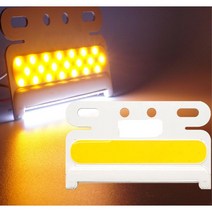 브라켓 일체형 24v 차폭등 화물차 하부 측면등 꼬리등 10톤, 화이트 옐로우