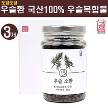 우슬환 100% 국내산 쇠무릎 우슬복합물 두충 참당귀 홍화씨 자연산 우슬 뿌리 분말 가루 우슬초 소환 무릎 관절 연골 조인트 뼈 국산 효능, 3개
