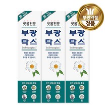 부광탁스 잇몸전문 치약 120g+30g, 3개