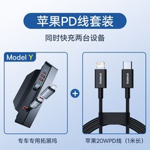 자동차 충전기 어댑터 모델 차량용 휴대폰 충전 USB 허브 충전어댑터, B. Ya 2-in-1 + 더스트 커버