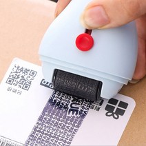 롤러 지우개 택배송장 유출방지 마스킹 개인정보 지우기 보호 보안 스탬프 마커 도장, 마스킹스탬프 블랙