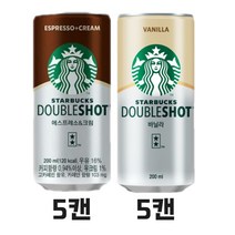 스타벅스 200ml 캔커피 2종 더블샷 바닐라 5캔+에스프레소&크림 5캔 총10캔, 단품, 단품