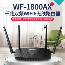 무선 공유기 증폭기 인터넷 중계기 허브 샤오미 와이파이 분배기 셉톱박스 유선 WIFI6 랜카드 랜확장기 설치 포켓 LTE라우터 도시락 가정용 원룸 기가 5G, 공유기 블랙