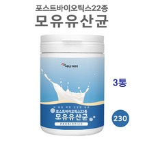 모유유산균 포스트바이오틱스 루테리 에시도필러스 람노서스 락티스 프락토올리고당 프롤린, 3통