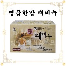 [약국전용] 웰팜스 명품한방 때비누 150g, 1개