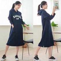 메르 쭈리 H후드원피스