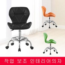 작업 보조의자 병원 진찰용 카운터의자 미용실 인테리어의자, 177-2오렌지, 1개