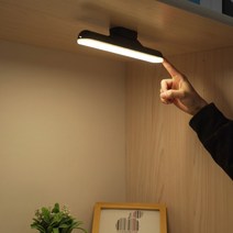 DGITEM 충전식 무선LED독서실스탠드 바조명 자석 공부 주방 옷장 화장대 모니터, 무선독서실바조명(웜화이트)