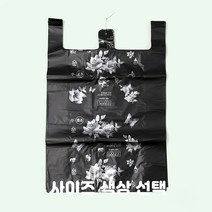 손잡이 이불봉투 이불봉지 이사 비닐 이불보관 봉투 봉지 대형 특대형 쓰레기봉투 사이즈 디자인 색상선택 50매입 1세트, 무늬 검정 6호 50매입